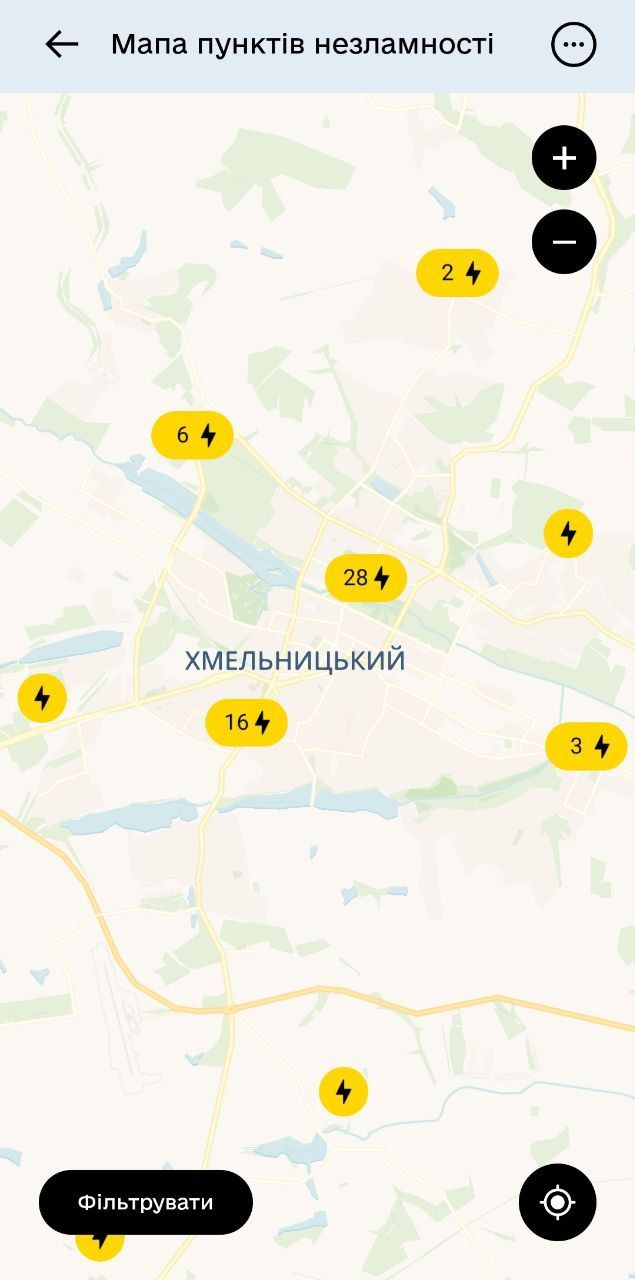 Новини Хмельницького - фото з Як знайти Пункт незламності через “Дію” (ІНСТРУКЦІЯ)