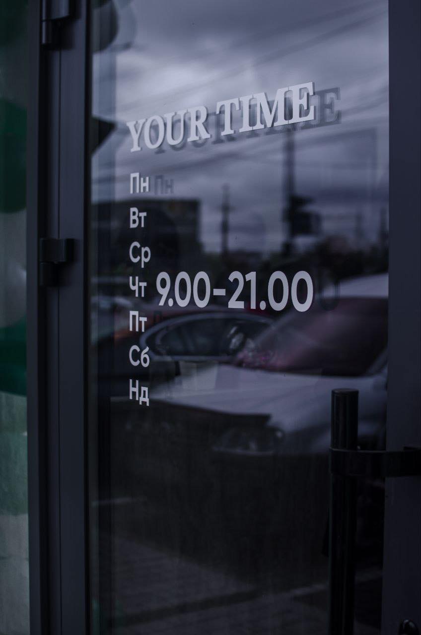 Новини Хмельницького - фото з “Прокидайтеся, війна”. Історія 23-річної херсонки, яка відкрила салон краси у Хмельницькому Нет описания.