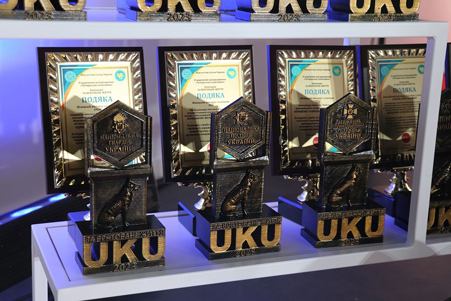 Новини Хмельницького - фото з Поліцейський пес з Нетішина здобув всеукраїнську нагороду «За врятоване життя» (ФОТО)