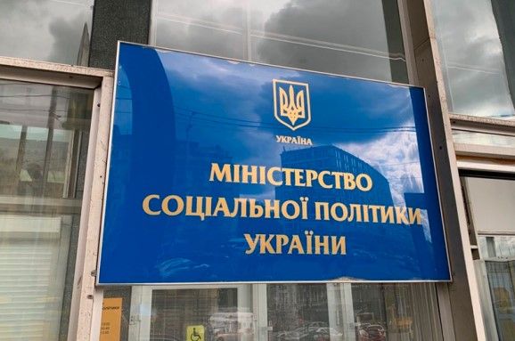 Новини Тернополя - фото з На запитання про виплати для ВПО відповіли в Мінсоцполітики