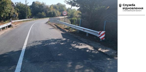 Новини Житомира - фото з На більше пів сотні мостів Житомирщини поліпшили проїзд