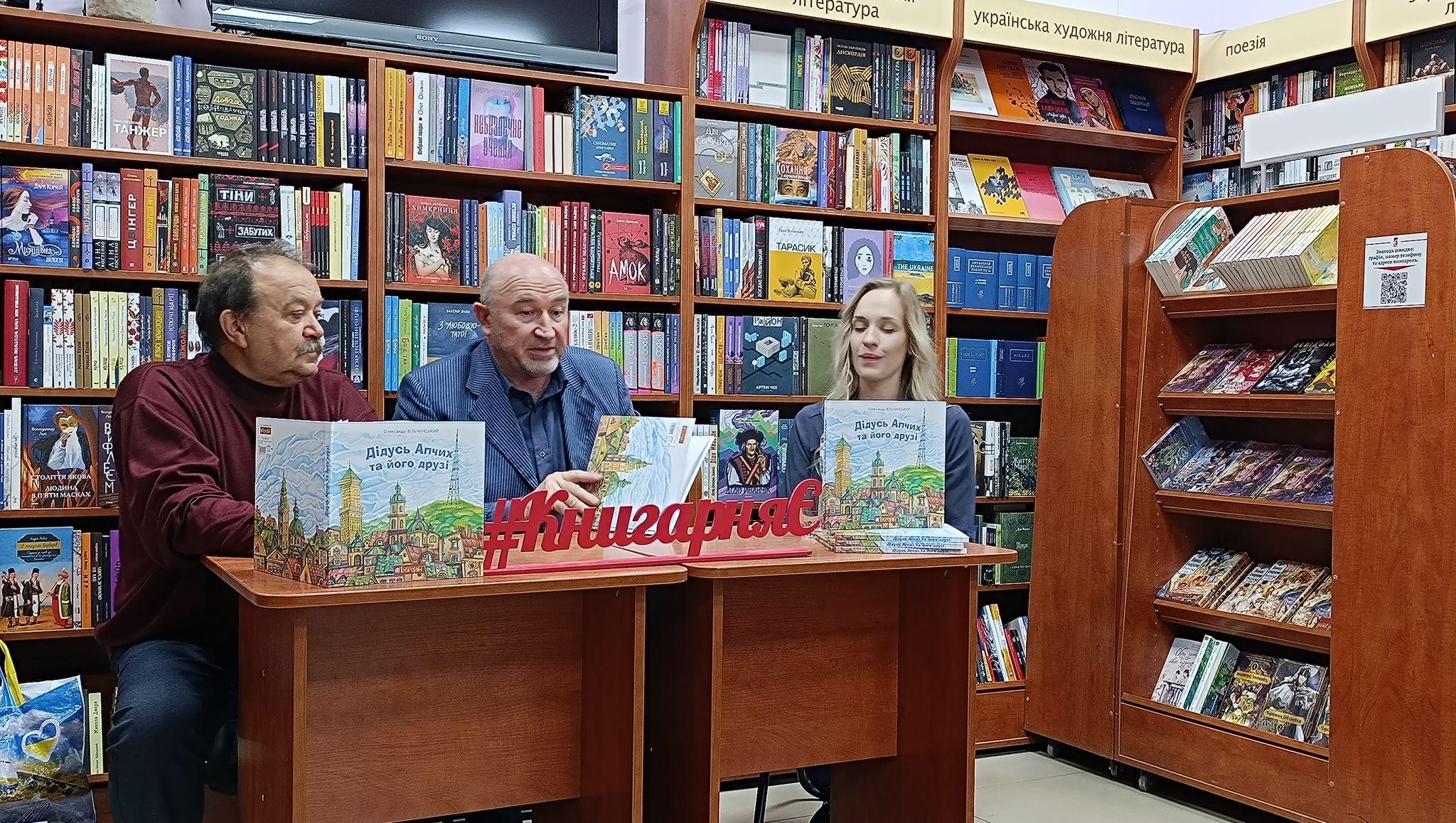 Новини Тернополя - фото з Тернопільський письменник Олександр Вільчинський презентував книгу казкових повістей для дітей
