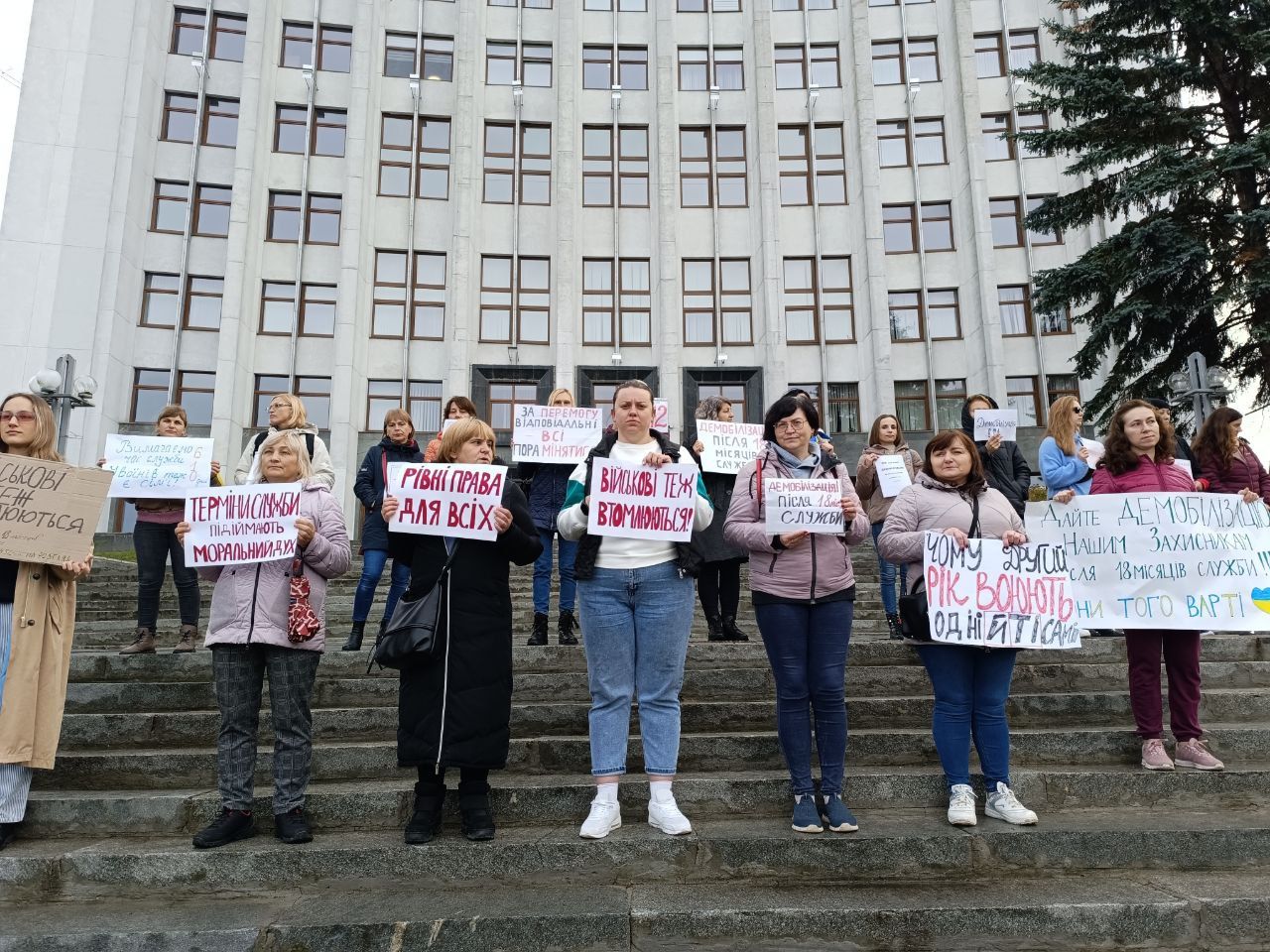 Новини Тернополя - фото з «За перемогу відповідають усі, пора змінюватися»: дружини військових прийшли до ОВА
