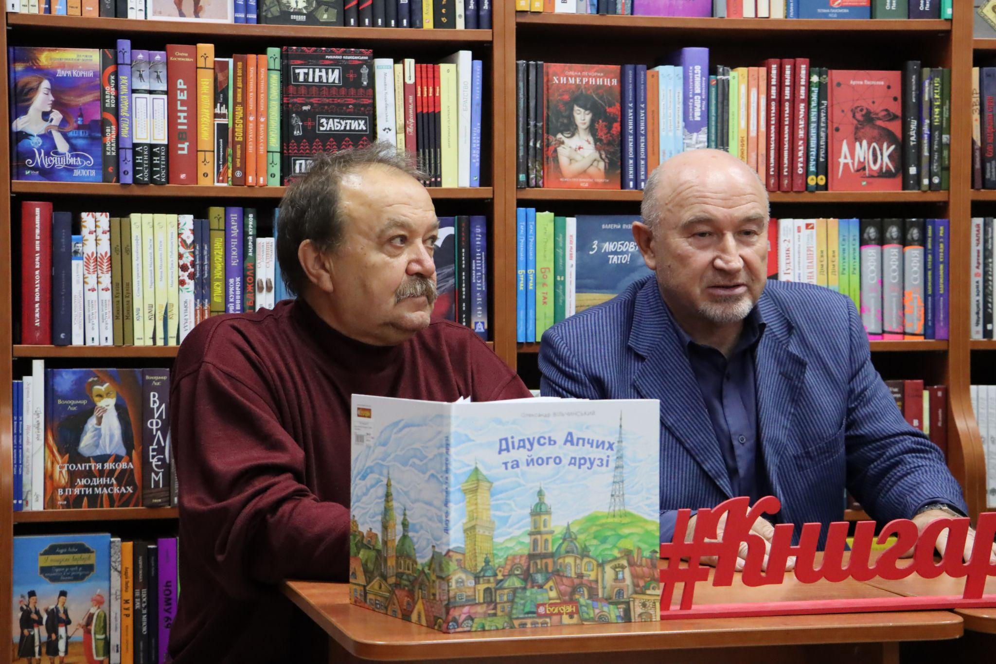 Новини Тернополя - фото з Тернопільський письменник Олександр Вільчинський презентував книгу казкових повістей для дітей