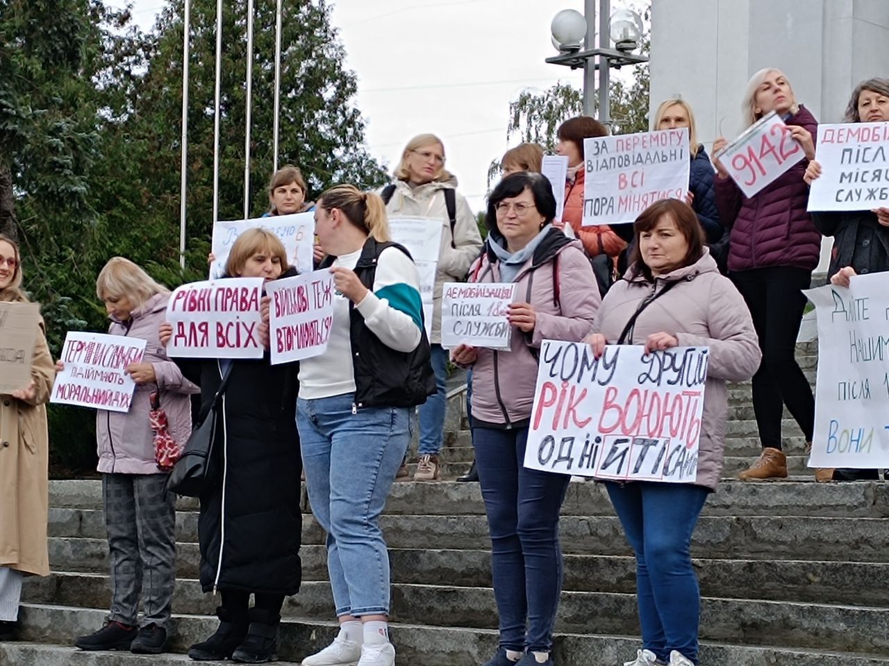 Новини Тернополя - фото з «За перемогу відповідають усі, пора змінюватися»: дружини військових прийшли до ОВА