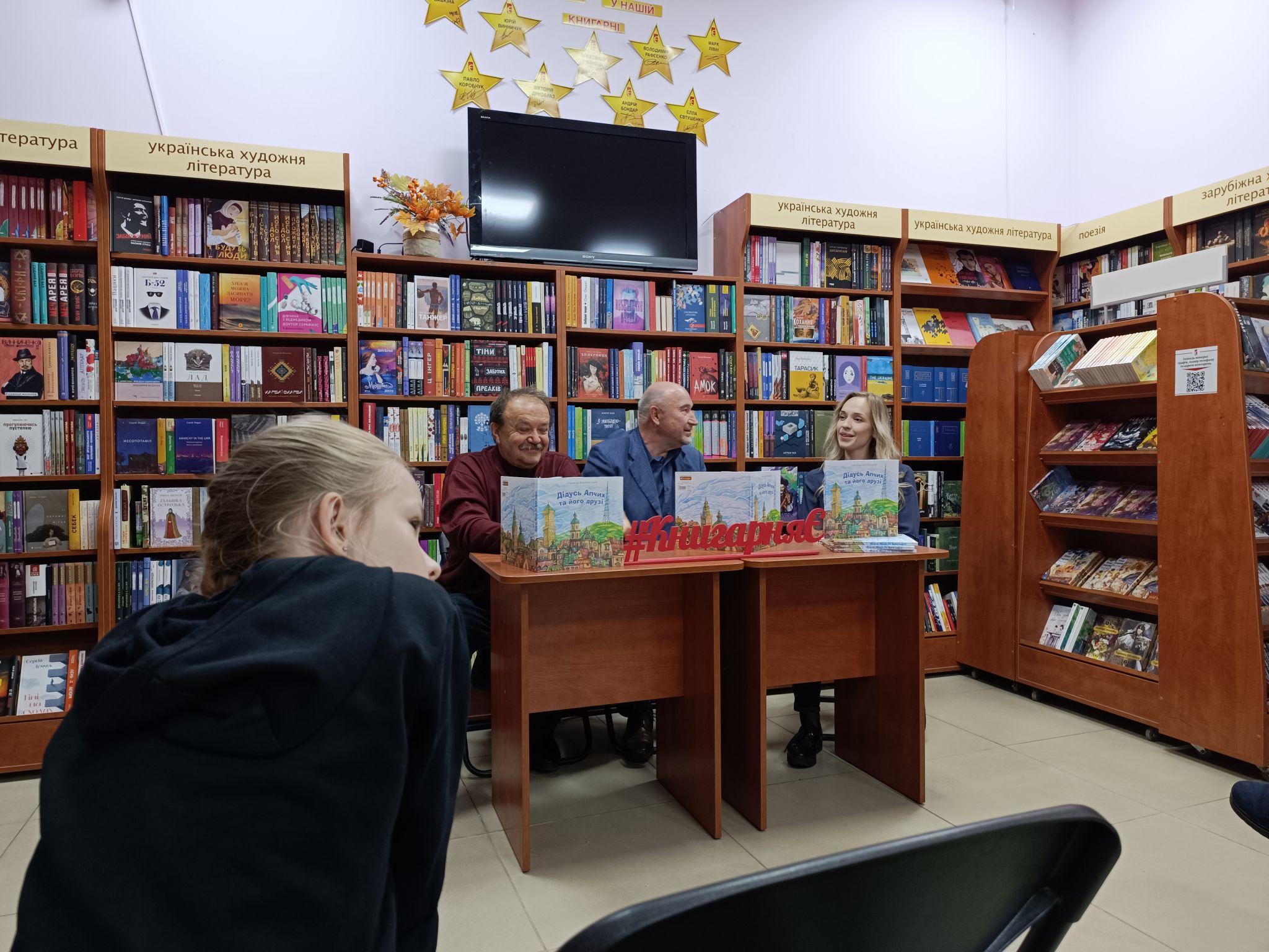 Новини Тернополя - фото з Тернопільський письменник Олександр Вільчинський презентував книгу казкових повістей для дітей