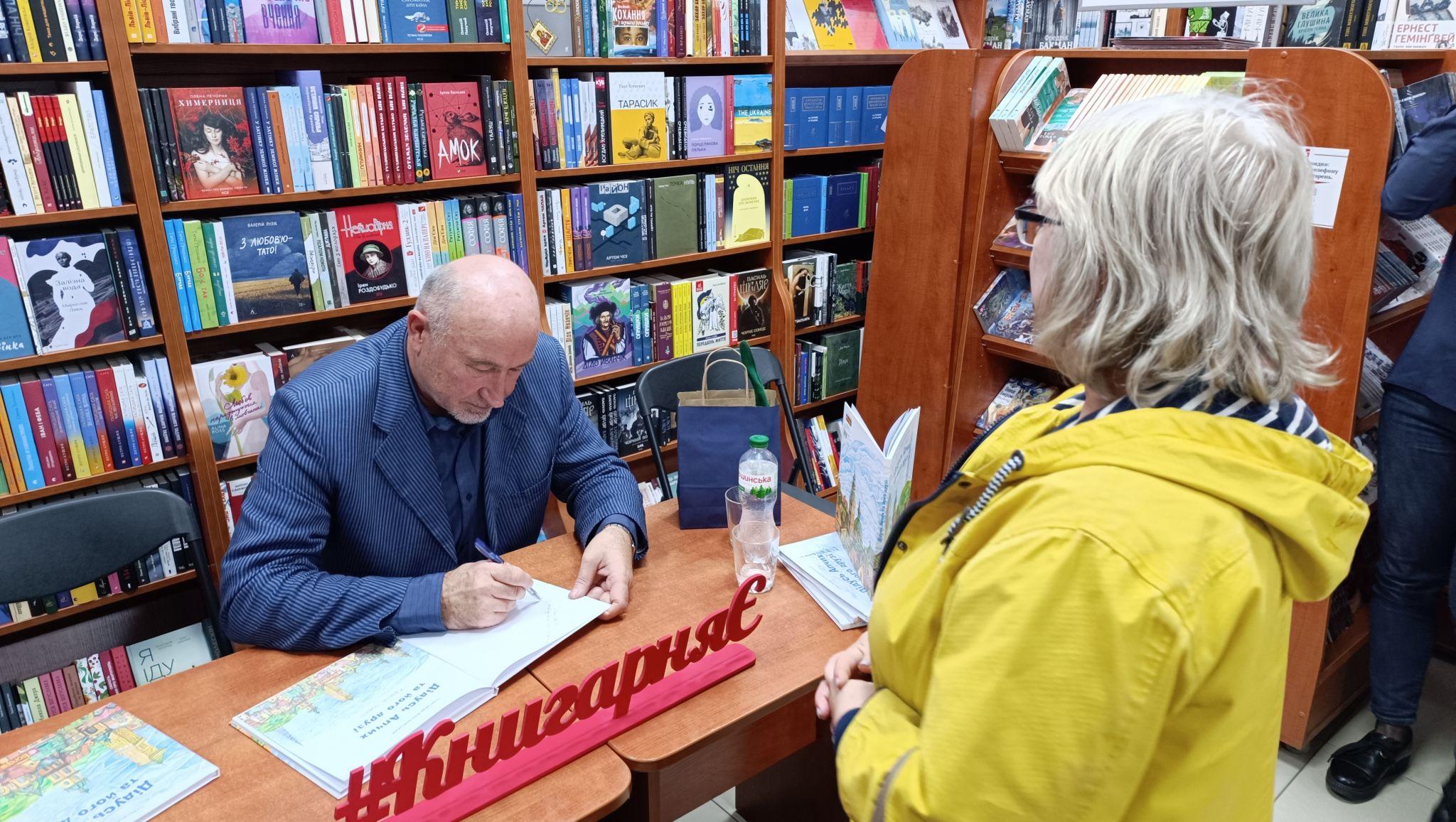 Новини Тернополя - фото з Тернопільський письменник Олександр Вільчинський презентував книгу казкових повістей для дітей