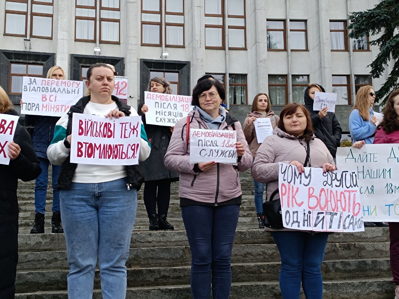 Новини Тернополя - фото з «За перемогу відповідають усі, пора змінюватися»: дружини військових прийшли до ОВА