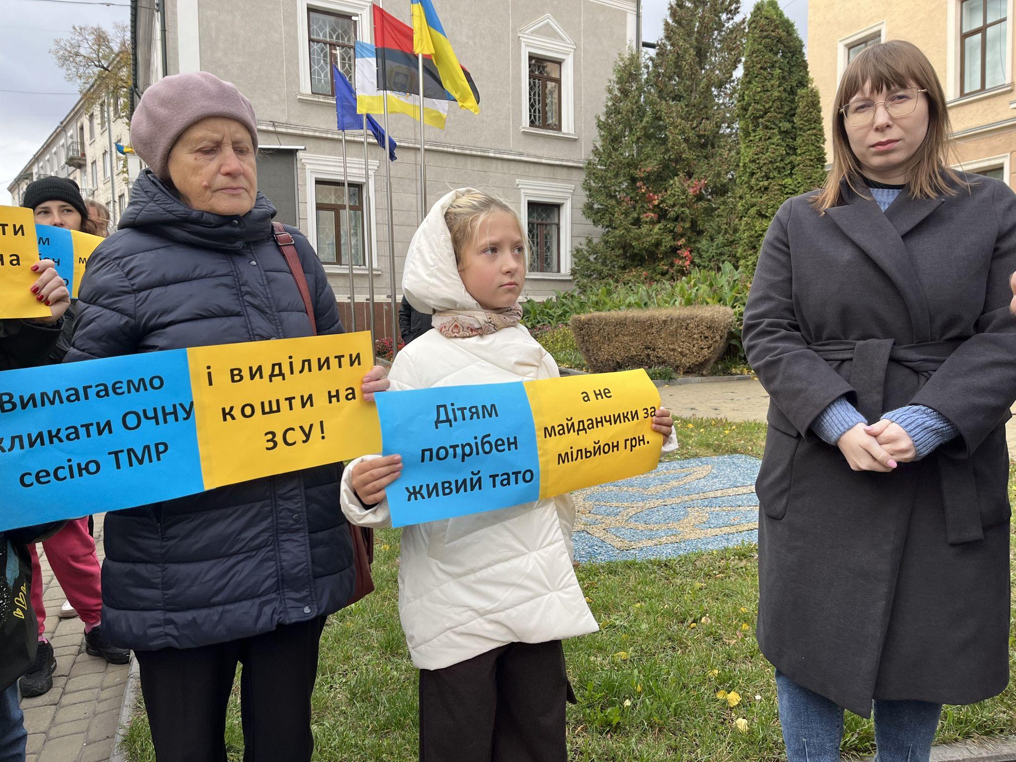 Новини Тернополя - фото з Нам треба кошти на ЗСУ, а не бруківка та пляжі: тернополяни вийшли на акцію до міської ради