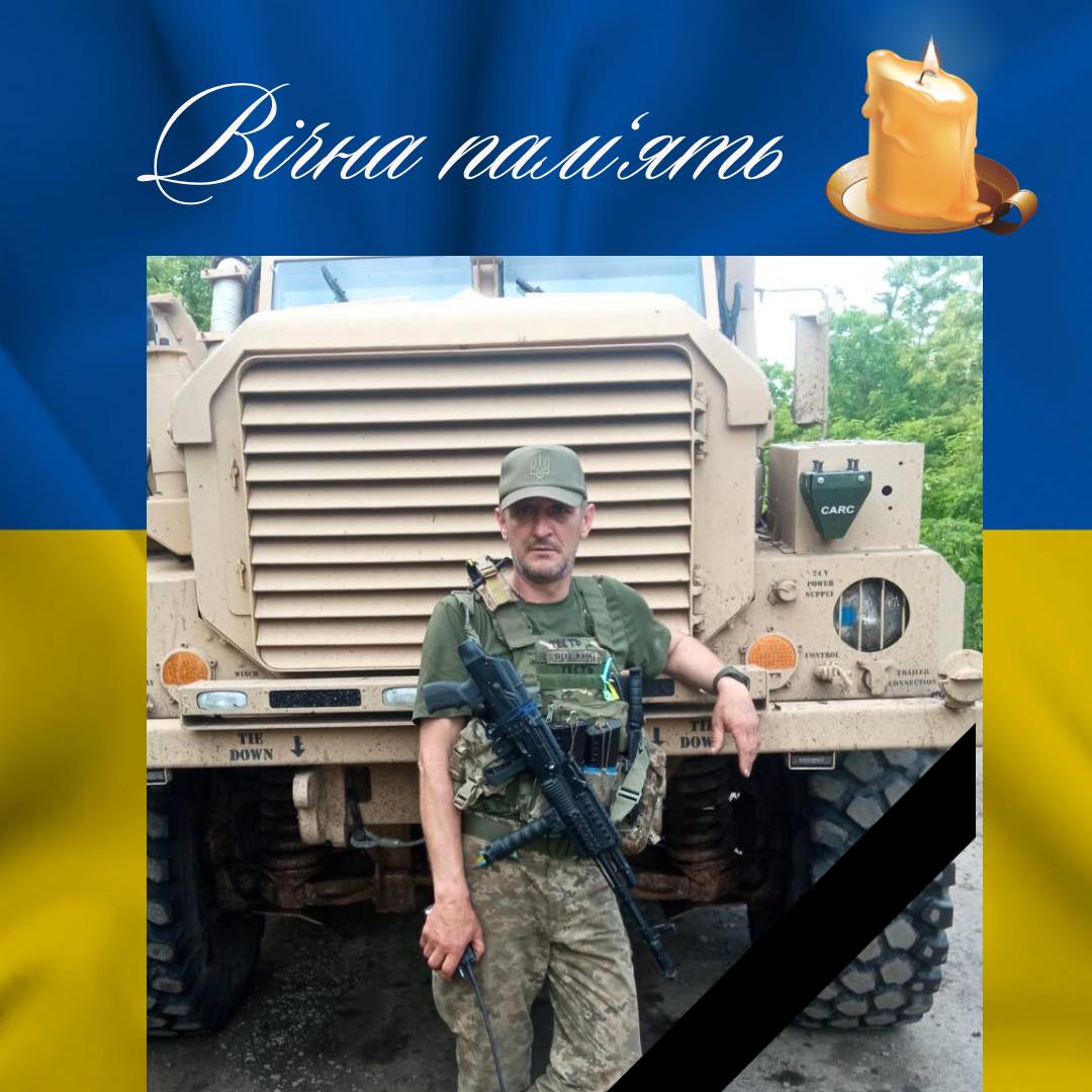 Новини Тернополя - фото з На Тернопільщині прощаються із загиблим воїном Андрієм Сеником