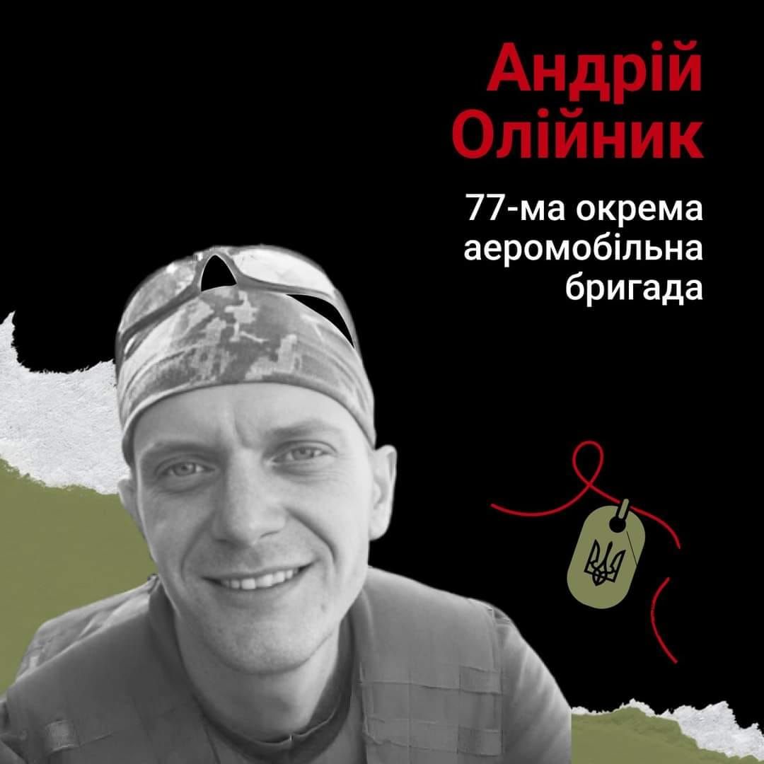 Новини Хмельницького - фото з Брат загиблого захисника з Хмельниччини просить нагородити його званням Героя