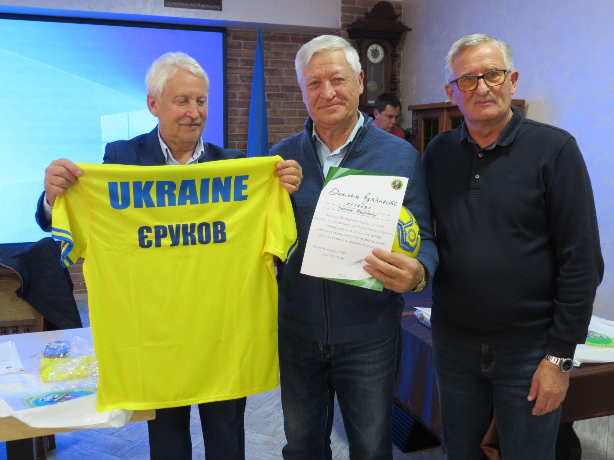 Новини Вінниці - фото з Нагородили призерів чемпіонату Вінницької області з футболу