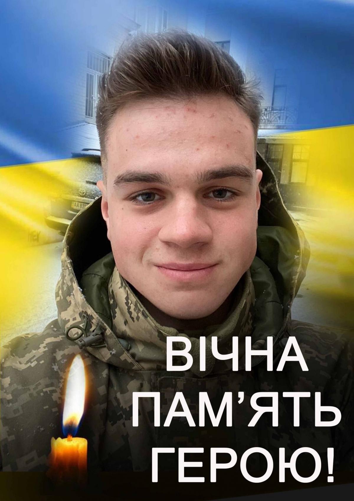 Новини Хмельницького - фото з На фронті загинув 21-річний воїн з Хмельниччини Владислав Медзенівський