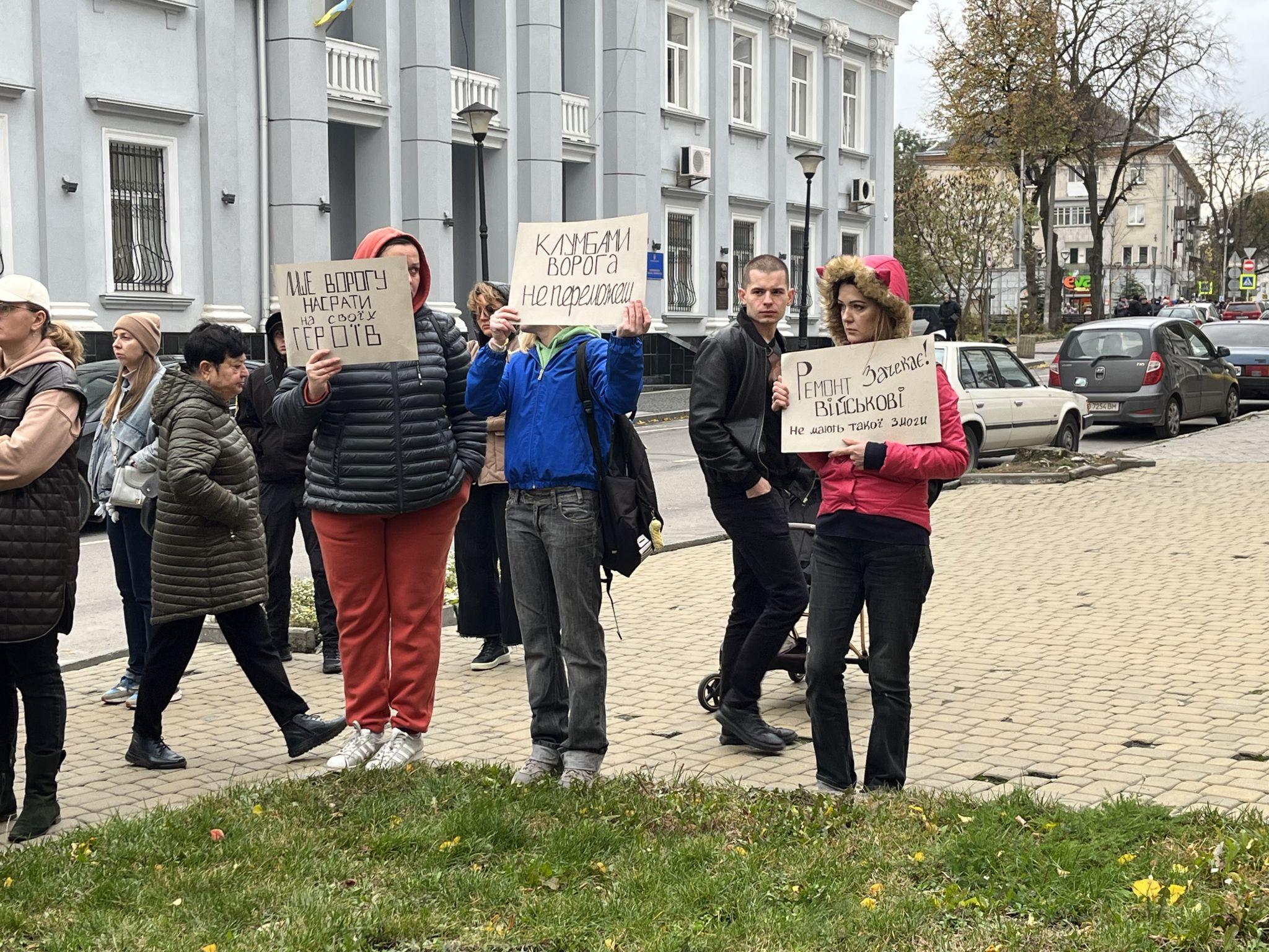 Новини Тернополя - фото з Нам треба кошти на ЗСУ, а не бруківка та пляжі: тернополяни вийшли на акцію до міської ради