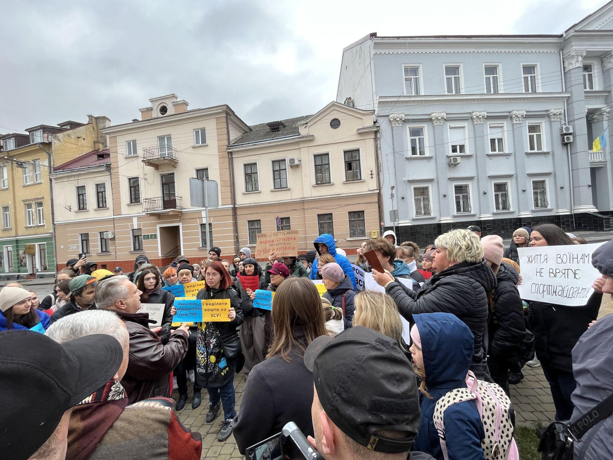 Новини Тернополя - фото з Нам треба кошти на ЗСУ, а не бруківка та пляжі: тернополяни вийшли на акцію до міської ради