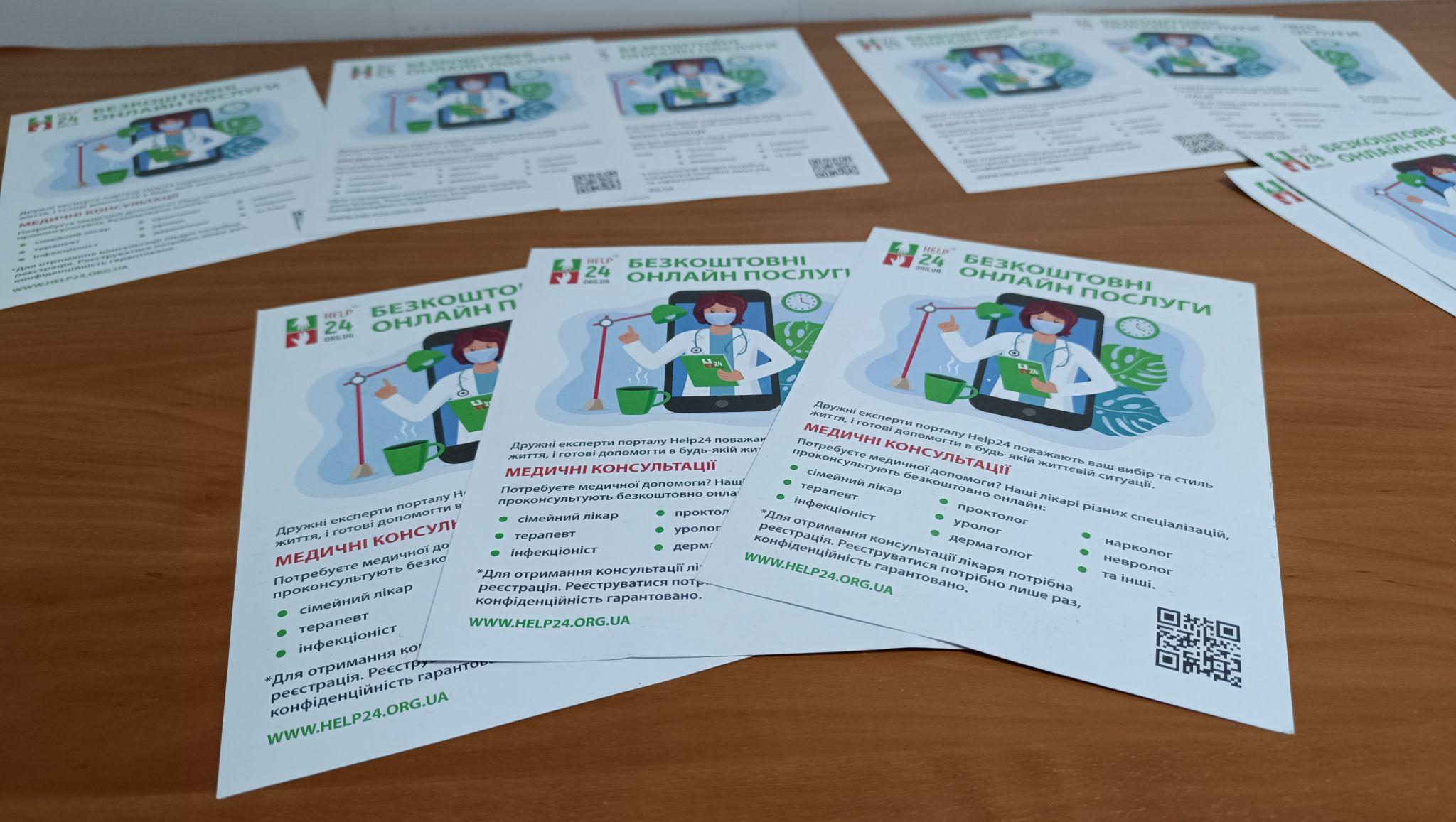 Новини Тернополя - фото з Родина з Тернопільщини прихистила 15 дітей, троє з них – ВІЛ-інфіковані