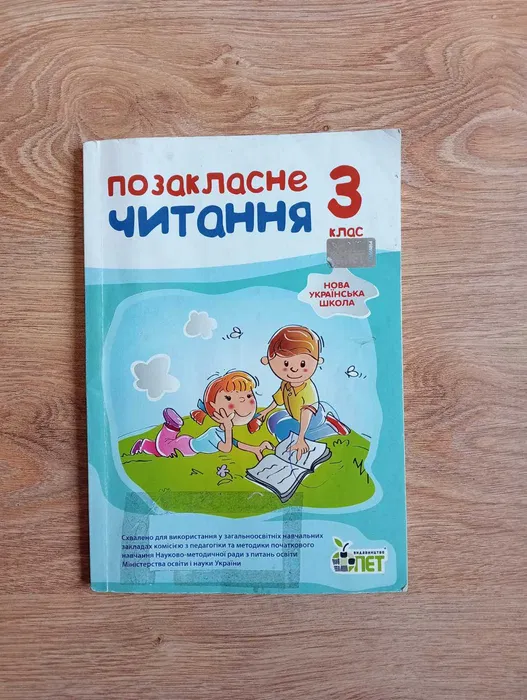 Новини Тернополя - фото з Дитячий одяг, тварин та навіть ліки: що тернополяни готові віддати безкоштовно