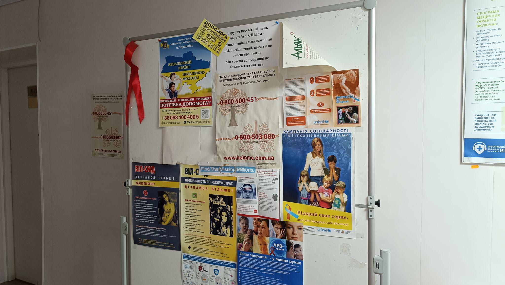 Новини Тернополя - фото з Родина з Тернопільщини прихистила 15 дітей, троє з них – ВІЛ-інфіковані