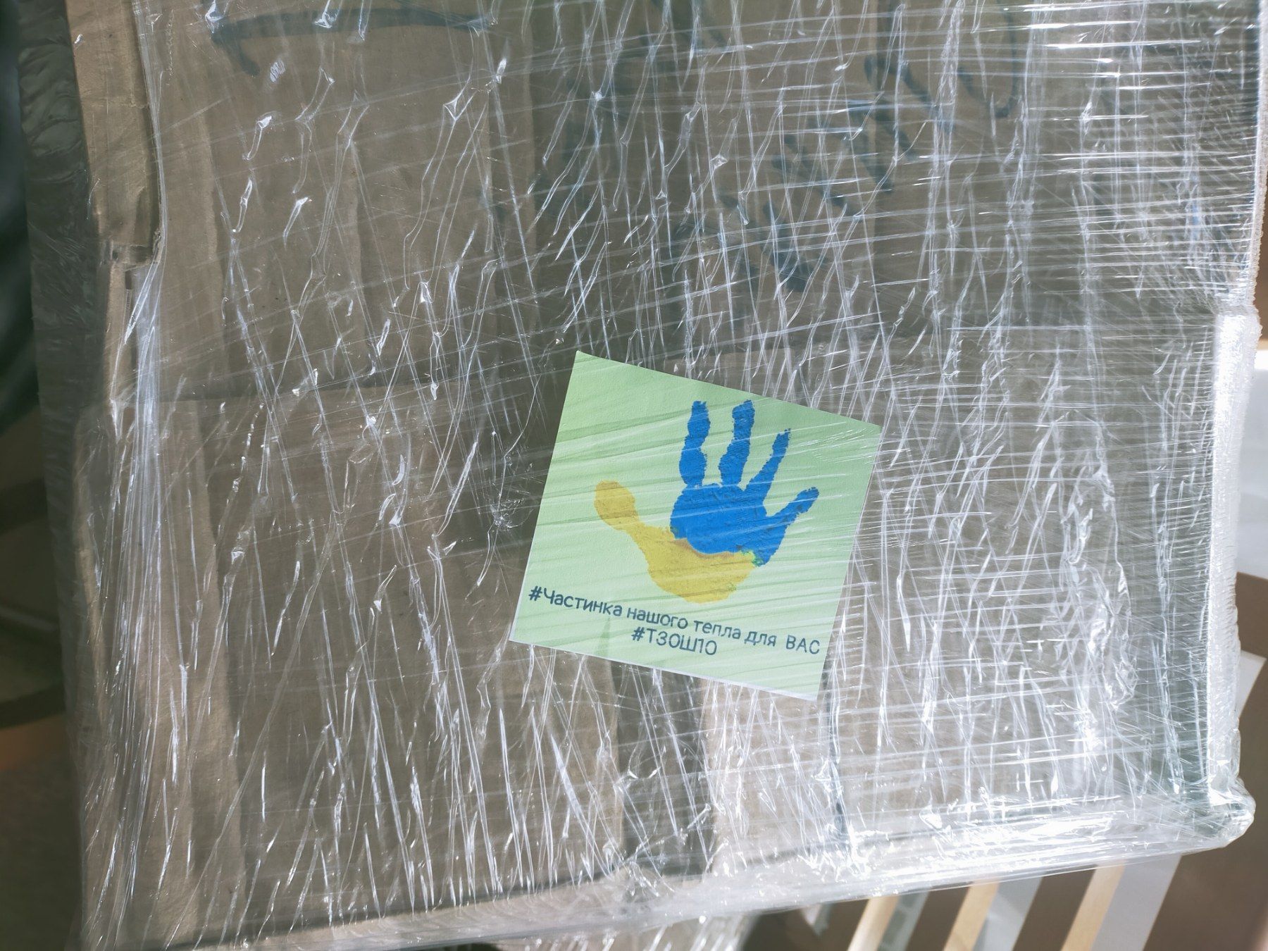 Новини Тернополя - фото з Подаруй тепло воїну: в одному з університетів Тернополя триває благодійна акція. Як долучитись?