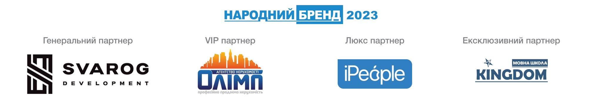 Новини Вінниці - фото з Більше десяти років на ринку. Розповідаємо про знані вінницькі компанії, які досі в тренді