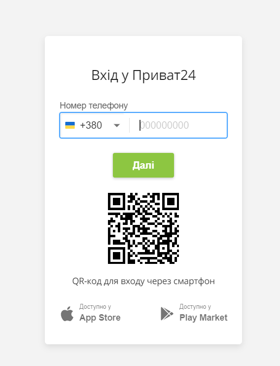 Новини Тернополя - фото з Як проголосувати за проєкт громадського бюджету у Тернополі: покрокова інструкція