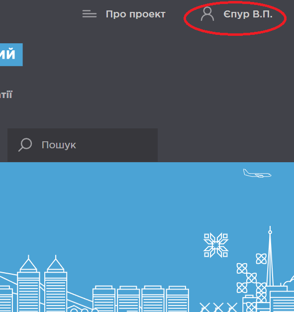 Новини Тернополя - фото з Як проголосувати за проєкт громадського бюджету у Тернополі: покрокова інструкція