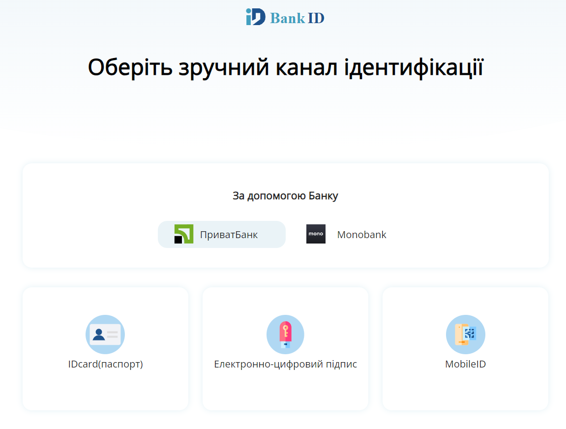 Новини Тернополя - фото з Як проголосувати за проєкт громадського бюджету у Тернополі: покрокова інструкція