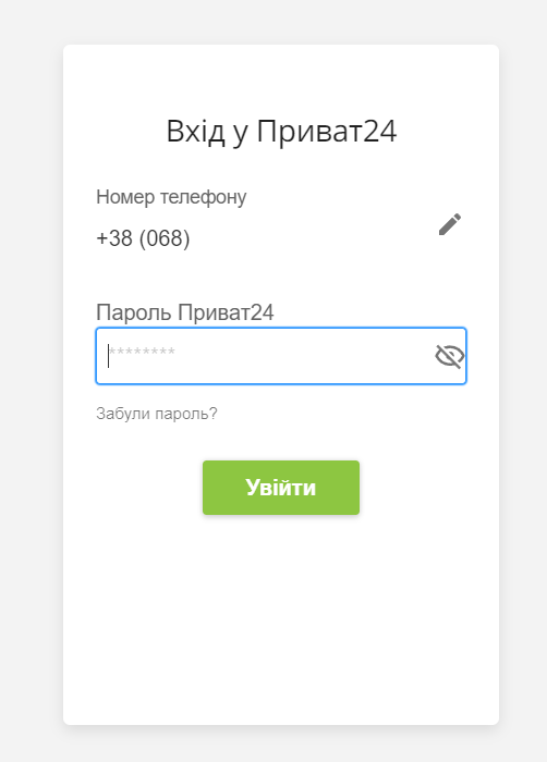 Новини Тернополя - фото з Як проголосувати за проєкт громадського бюджету у Тернополі: покрокова інструкція