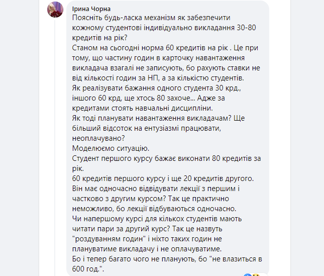 Новини Вінниці - фото з Бакалавр за три роки, а «заочку» — скасують. Готують зміни у вищій освіті