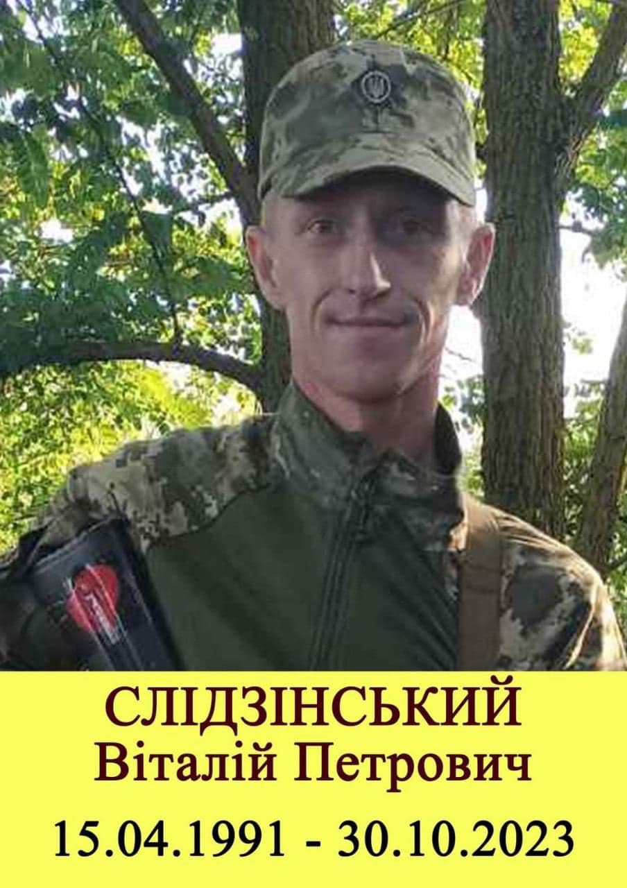 Новини Хмельницького - фото з На передовій загинули троє захисників. Історії Героїв