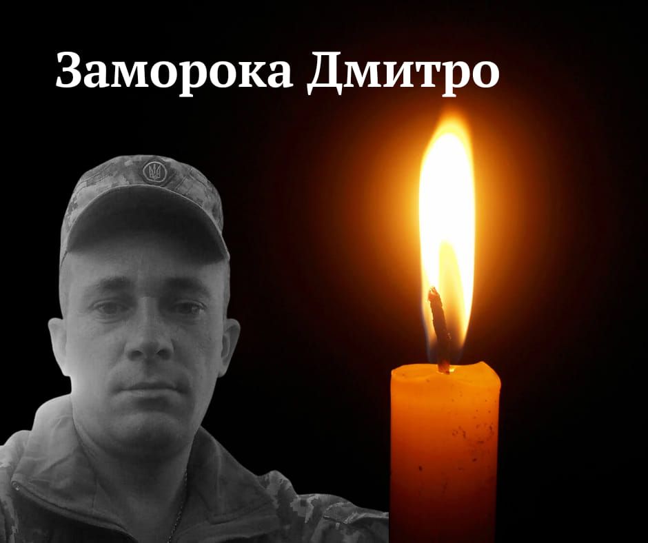 Новини Хмельницького - фото з На передовій загинули троє захисників. Історії Героїв