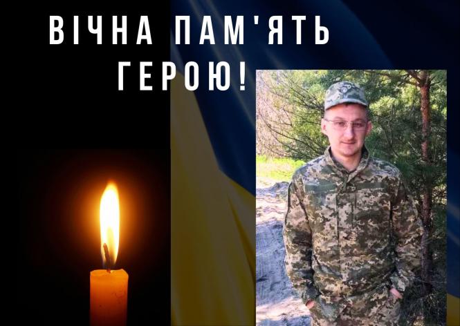 Новини Вінниці - фото з На війні полягли семеро військових з Вінниччини
