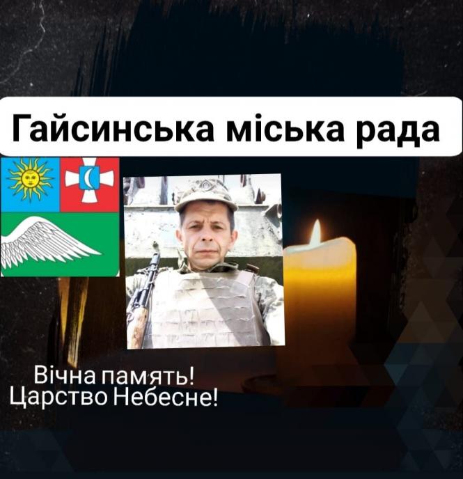 Новини Вінниці - фото з На війні полягли семеро військових з Вінниччини