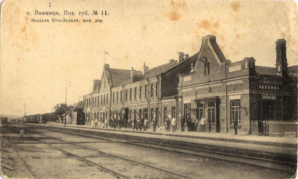 Новини Вінниці - фото з Це була дерев’яна будівля з єдиною колією. Про історію вінницького залізничного вокзалу