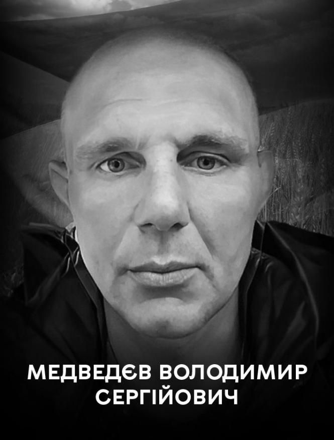 Новини Вінниці - фото з Вінниця прощається із загиблим військовим Володимиром Медведєвим