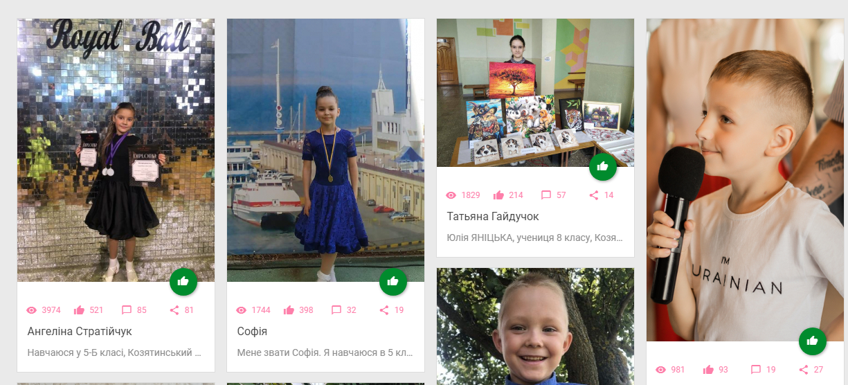 Новини Козятина - фото з За Ангеліну з Козятина голосували з Мальдівів та Кіпру. Про переможницю «Найкращого школярика»