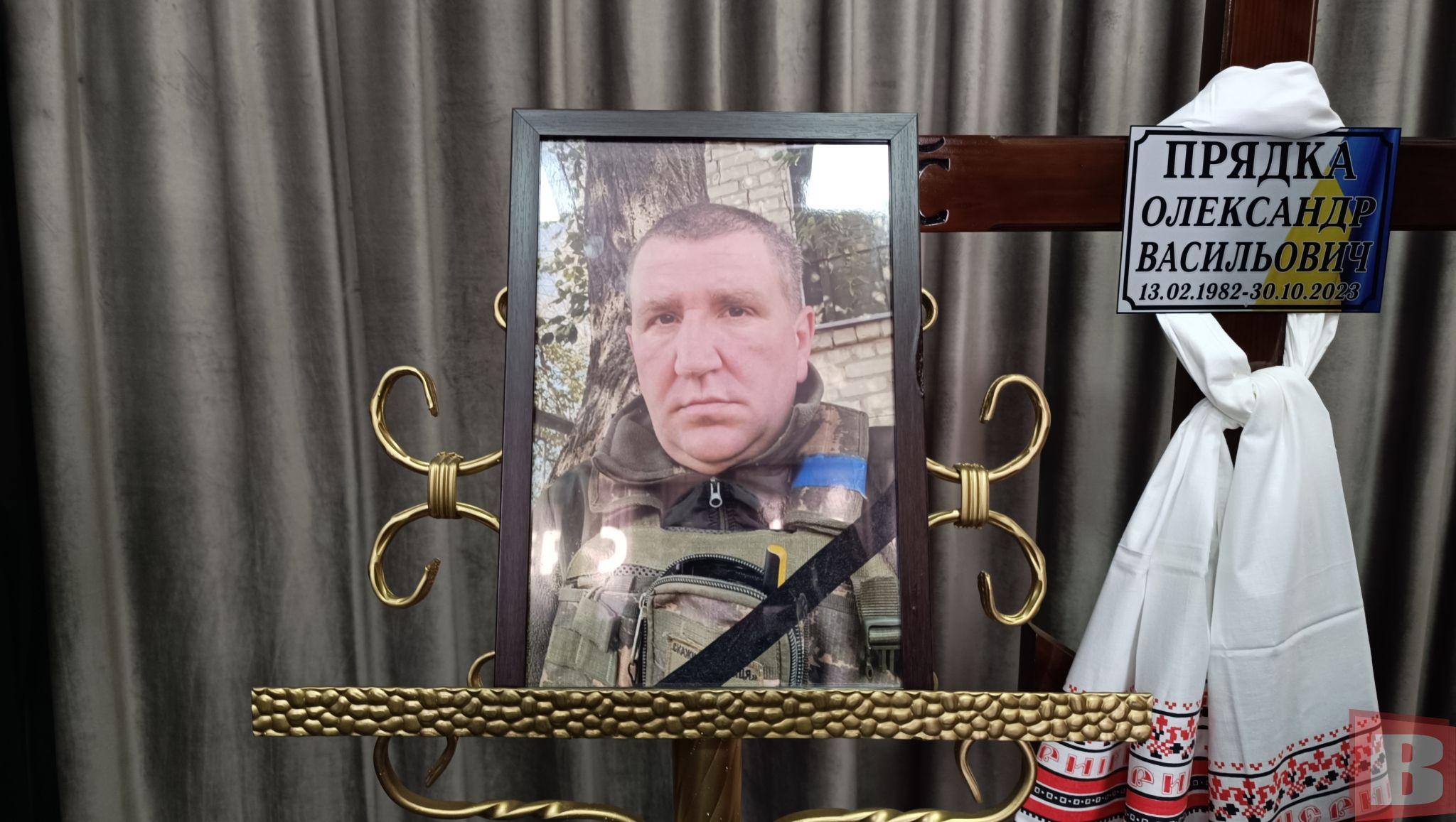 Новини Хмельницького - фото з У Хмельницькому попрощалися з луганчанином Олександром Прядкою, який загинув на війні