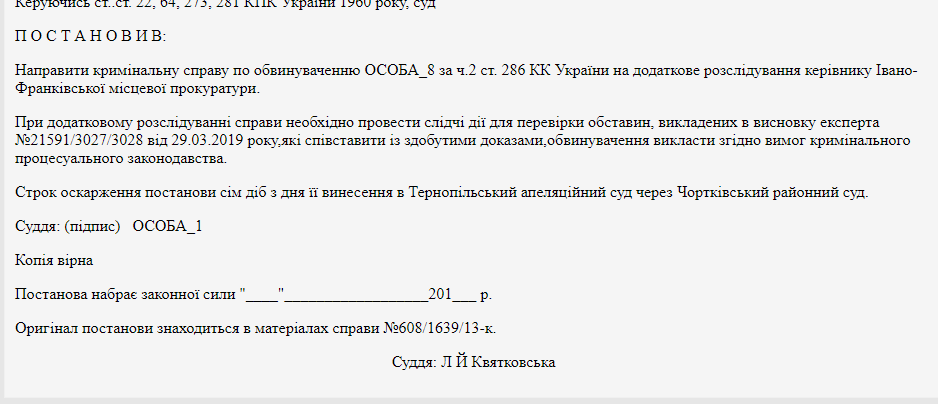 Новини Тернополя - фото з Уже дві смерті, ще одна потерпіла у важкому стані. Нові деталі ДТП за участю чортківського адвоката