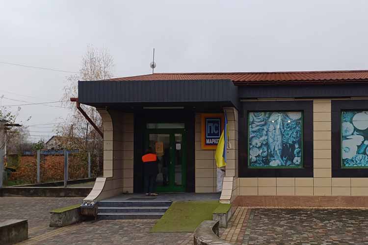 Новини Тернополя - фото з У Вишнівці п'яний чоловік вчинив наругу над Державним Прапором — поліція