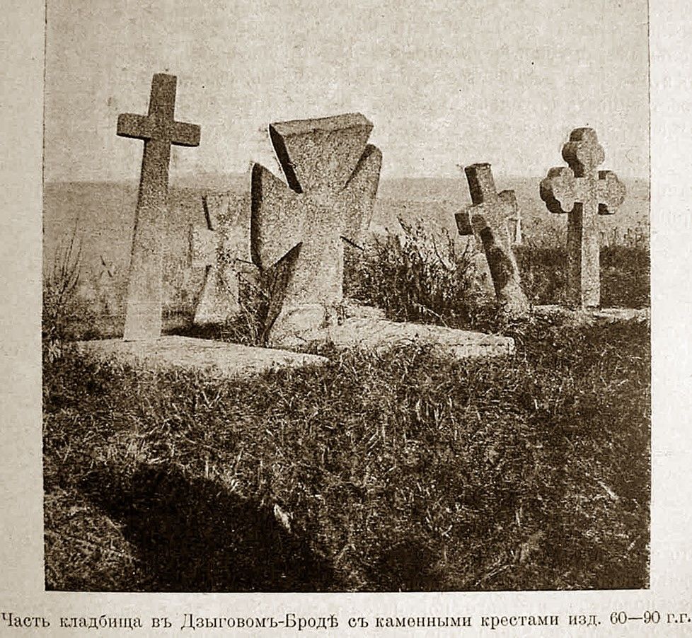 Новини Вінниці - фото з «Мертві не встануть прибирати цвинтар». Хочуть показувати туристам місця давніх поховань