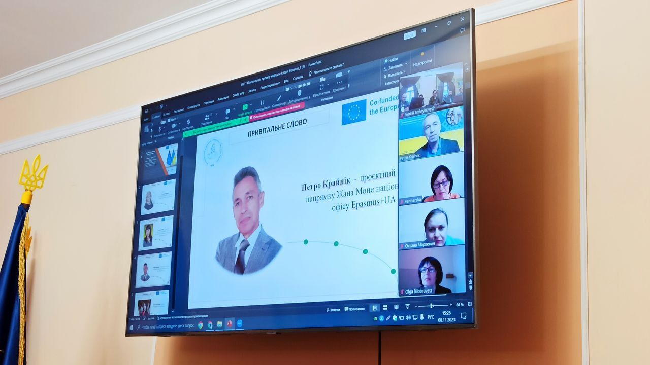 Новини Житомира - фото з Старт програми Жана Моне в Житомирі
