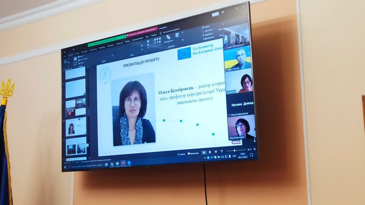 Новини Житомира - фото з Старт програми Жана Моне в Житомирі