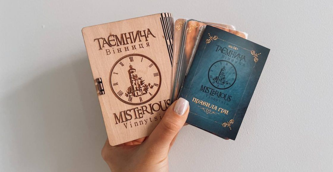 Новини Вінниці - фото з У туристичному хабі Visit Vinnytsia презентували настільну гру «Таємнича Вінниця»