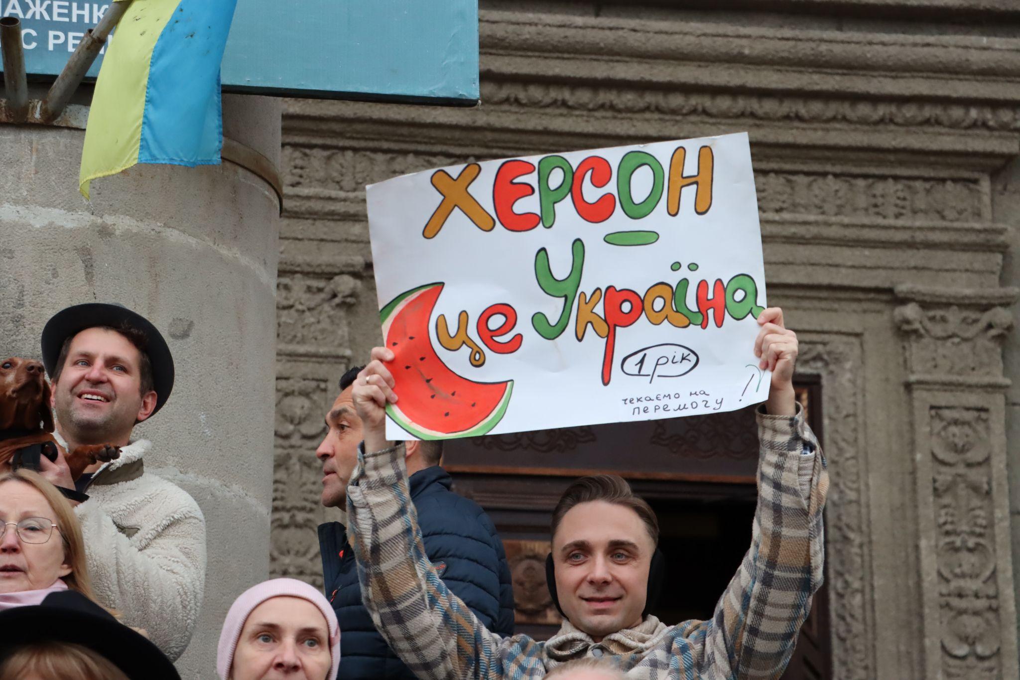 Новини Тернополя - фото з На Театральному майдані відзначили річницю звільнення Херсона: репортаж