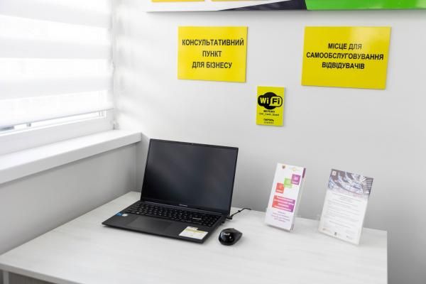 Новини Тернополя - фото з У Великій Березовиці на Тернопільщині відкрили ДіяЦентр. Якими послугами можна скористатись