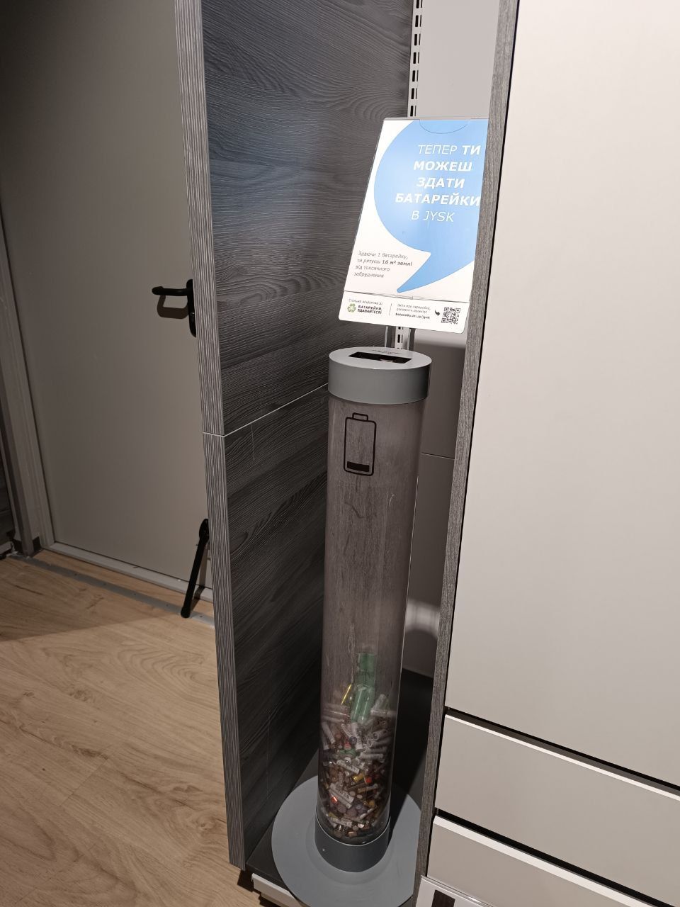 Новини Тернополя - фото з Де у Тернополі можна здати використані батарейки? Ми дізнались