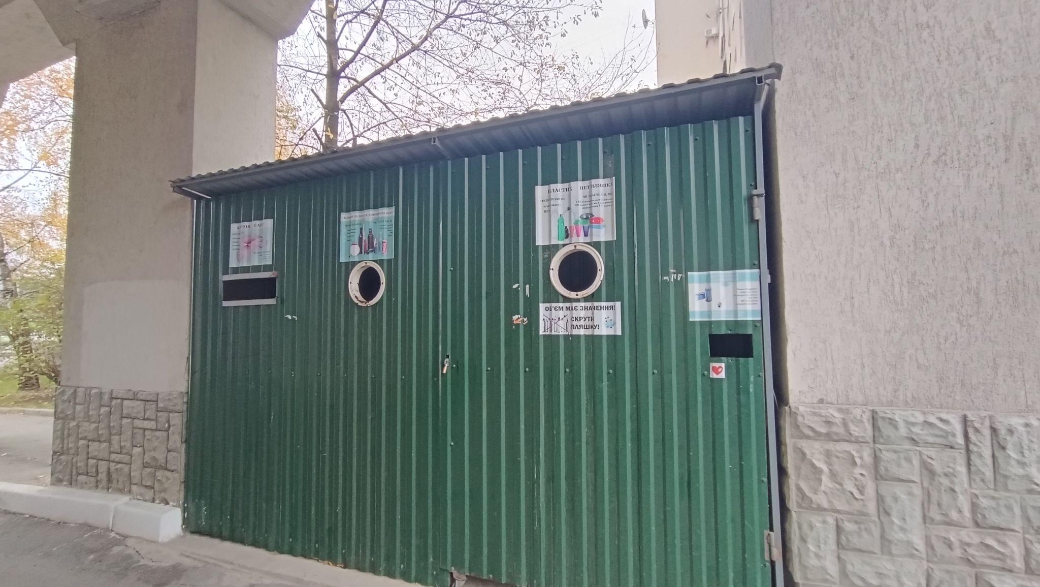 Новини Тернополя - фото з Де у Тернополі можна здати використані батарейки? Ми дізнались