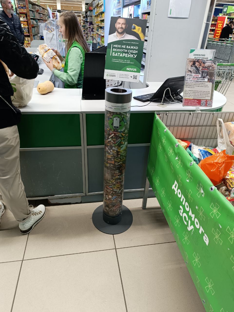 Новини Тернополя - фото з Де у Тернополі можна здати використані батарейки? Ми дізнались