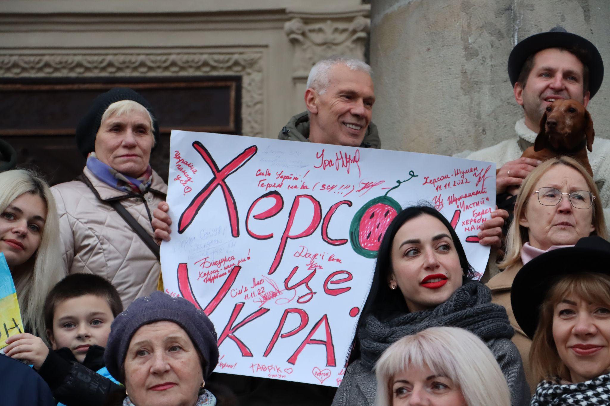 Новини Тернополя - фото з На Театральному майдані відзначили річницю звільнення Херсона: репортаж