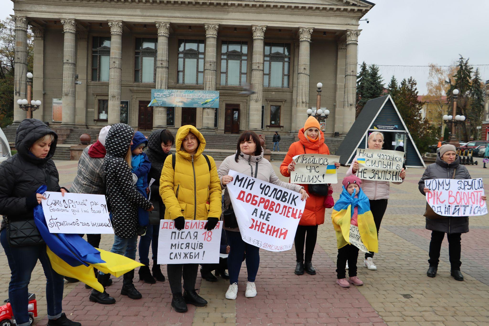 Новини Тернополя - фото з Матері і дружини військових мітингували на Театральному майдані: репортаж